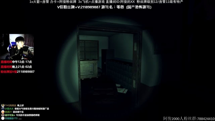 【2021-01-18 22点场】阿俊丶ll：【阿俊】恐怖游戏刺激恐惧！！