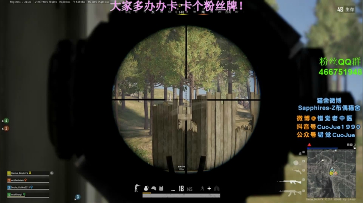 【2021-01-19 18点场】错觉老中医：【错觉】长得帅没烦恼