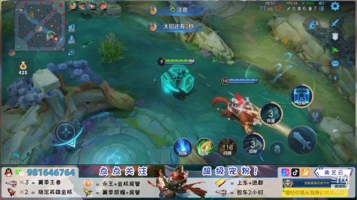 【2021-01-18 23点场】南艺云：开心带你上王者鸭~