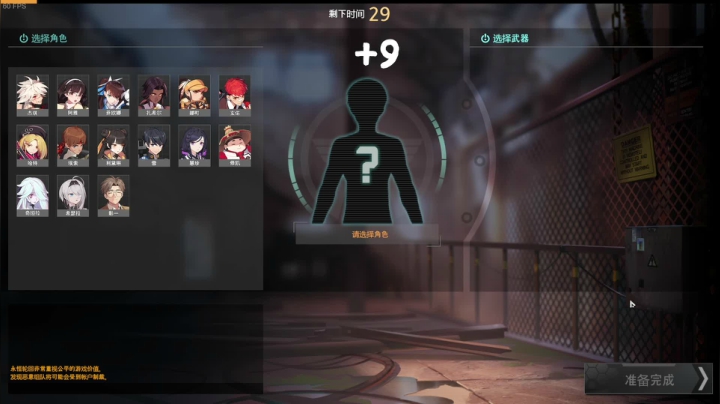 【永恒轮回】主播阿飞的精彩时刻 20210119 17点场