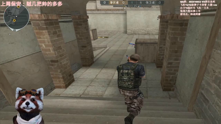 【2021-01-19 18点场】甜瓜不是呆瓜：【甜瓜】双倍亲密度