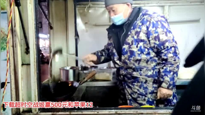 【户外】百变姑姑肖淑洁的精彩时刻 20210119 20点场
