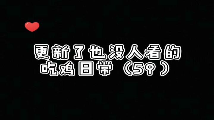 上不了大师的原因，竟然是来自队友的痛击？？？