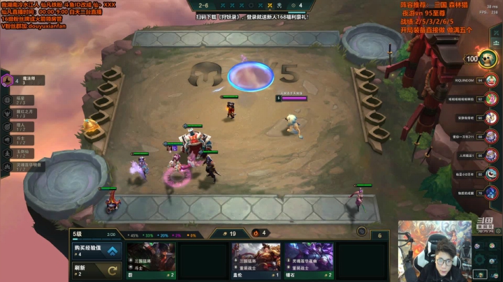 【英雄联盟】仙凡哥哥丶的精彩时刻 20210119 15点场