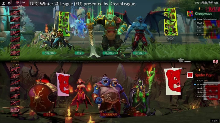 DPC欧洲区 Creepwave vs Spider Pigzs BO3 第三场 1.19