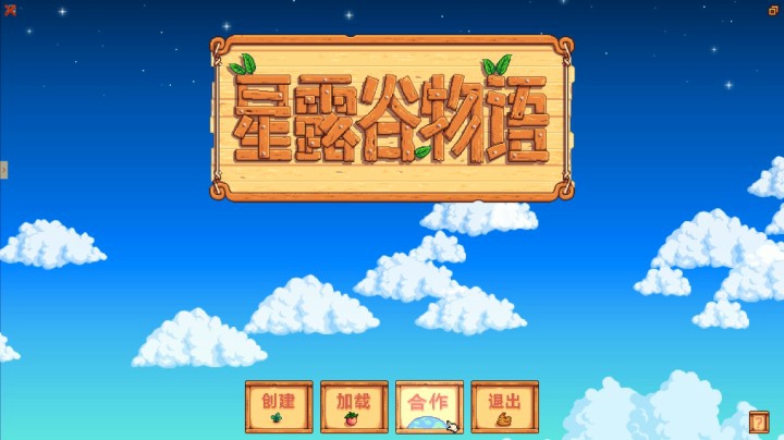 【女流直播】 P2 2021.1.19星露谷物语