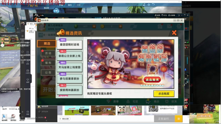 【2021-01-19 05点场】枫叶1466：逆战枪神纪