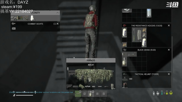 【2021-01-19 00点场】紅色戀人：DAYZ:王牌飞行员请求出战