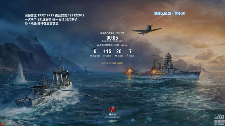 【2021-01-18 15点场】天涯凝望：天涯 战舰世界 新手入坑指南.