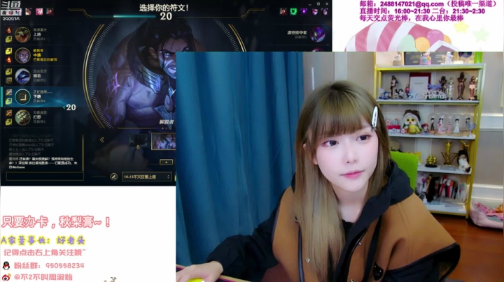 【英雄联盟】不2不叫周淑怡的精彩时刻 20210119 16点场
