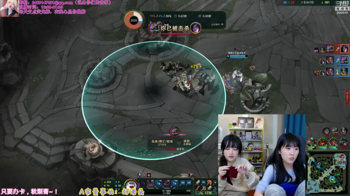 【英雄联盟】不2不叫周淑怡的精彩时刻 20210119 00点场