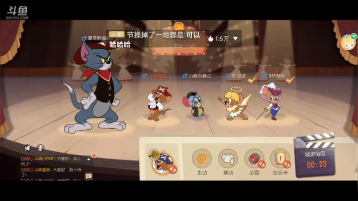 【2021-01-17 13点场】蛋壳哈：【猫和老鼠手游】冲冲冲