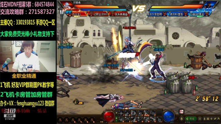 【2021-01-19 20点场】DNF凤凰羽：晚上中韩比赛，顶级4V4