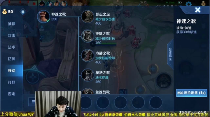 【2021-01-18 19点场】菊花666丶：菊：国服阿珂带粉90胜率包赢！