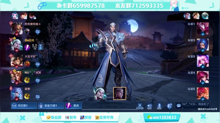 【2021-01-19 19点场】阿Biu一身绝技：超级赛亚人司空震 尝尝五雷轰顶的滋味