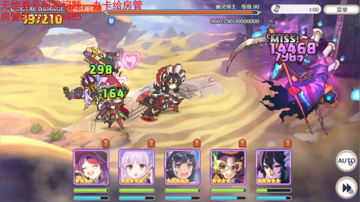 【2021-01-13 21点场】斯卡哈0w0：公会战摸鱼