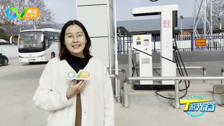 第二十八周T游光谷之加氢站0120