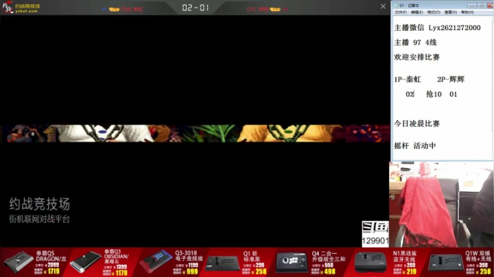 【格斗游戏】东台林铭的精彩时刻 20210120 08点场