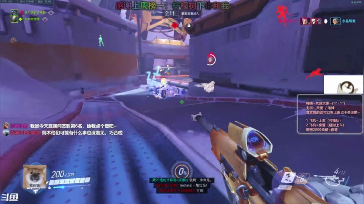 【2021-01-12 20点场】袜叽：最后一晚且珍惜