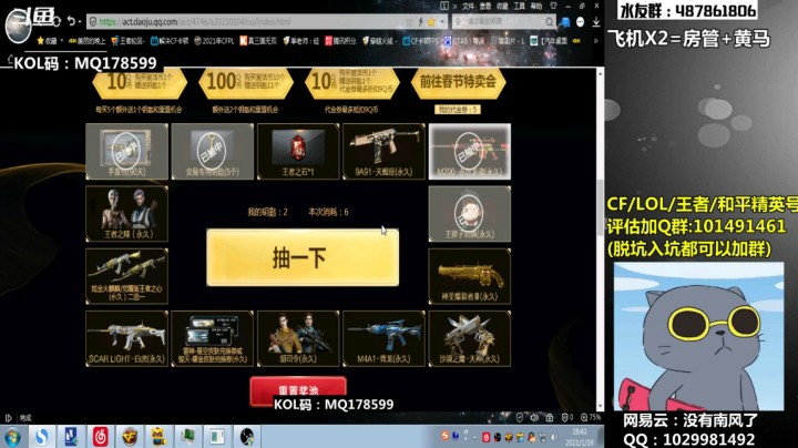 王者轮回血亏(ಥ﹏ಥ)