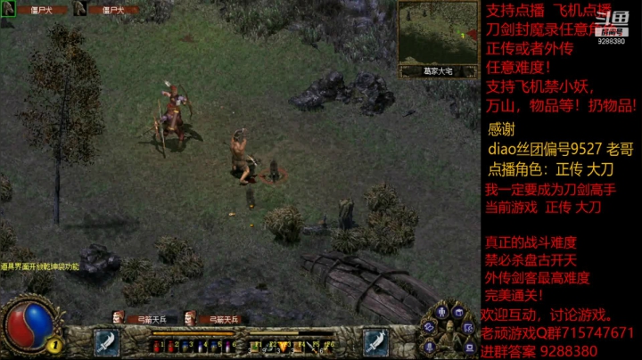 【怀旧游戏】我是老顽的精彩时刻 20210119 21点场