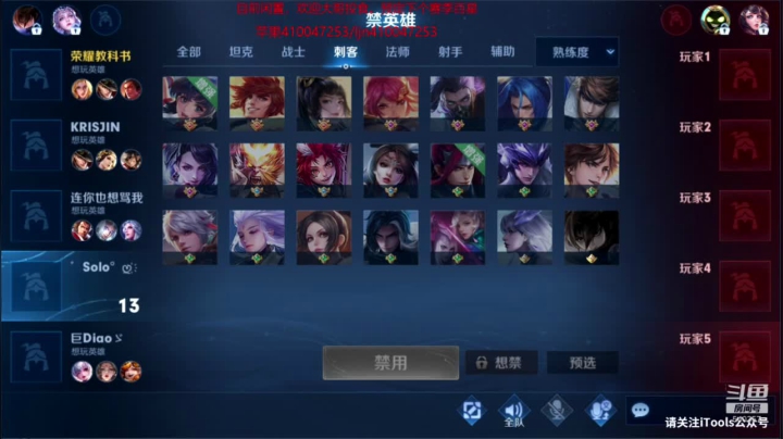 【2021-01-20 11点场】南斗：BOSS！BOSS在吗？新赛季开了