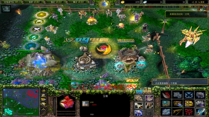 【2021-01-19 22点场】a824683653：7点ob比赛  天子队打阴阳师开会