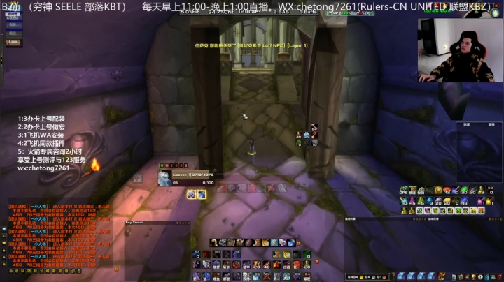 【2021-01-19 15点场】魔兽李佳琦：NAXX构造瘟疫狂暴战打出1500+秒伤