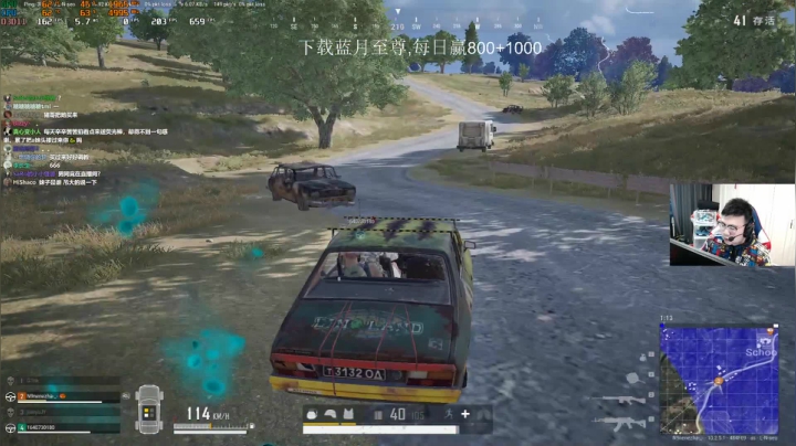 我在斗鱼看pigff直播绝地求生