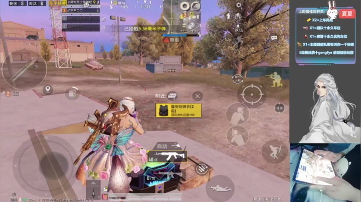 【2021-01-19 23点场】耿枫QUQ：耿大熊来啦 无情蜘蛛侠~