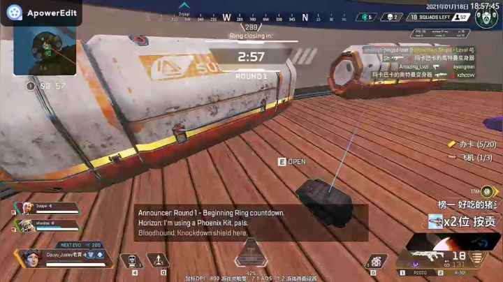 【Jusley·老贾】地平线总能锁住血