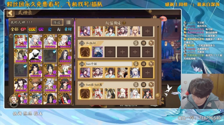 【2021-01-20 00点场】血墨丶：对萌新最友好的直播间