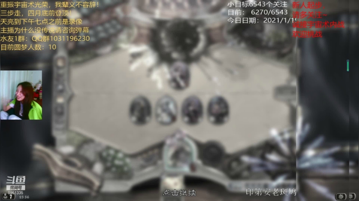 【2021-01-19 23点场】寡言的Z先生：今日我是最菜的主播，没有之一！