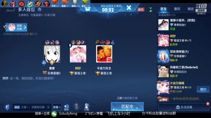 【2021-01-20 00点场】苏打锋：国一蒙恬关羽  肉蒙恬创始人