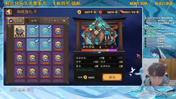 【2021-01-19 22点场】血墨丶：对萌新最友好的直播间