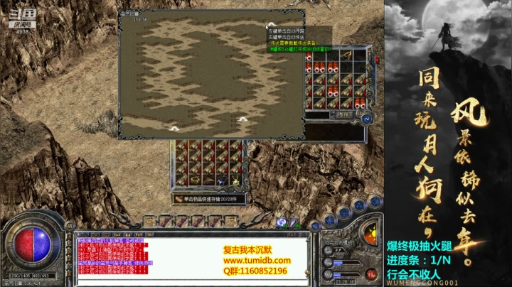 【2021-01-18 23点场】玩个犊子：复古我本沉默续集-新区开荒day11~