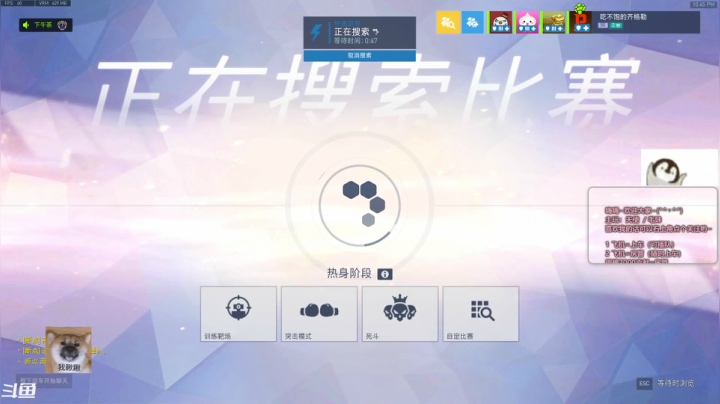 【2021-01-12 22点场】袜叽：最后一晚且珍惜