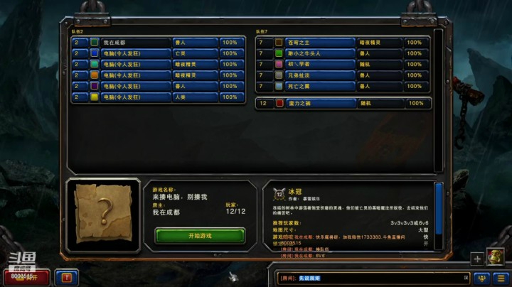 先知闪电流教学！1V6新手，善待新手，快乐游戏体验！