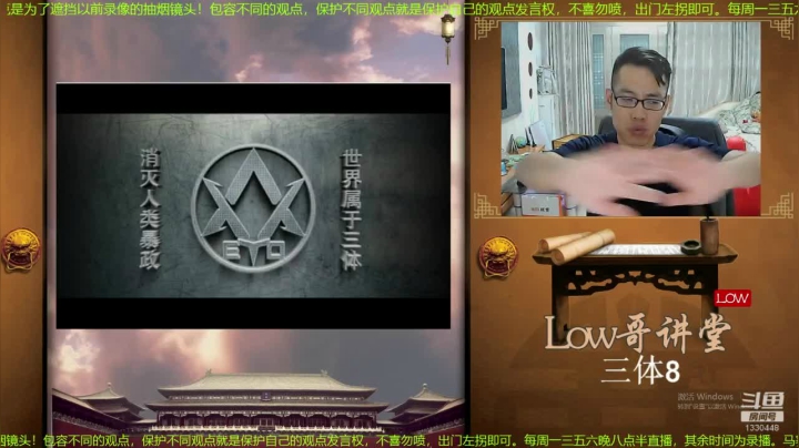【文化】都说我名字很LOW的精彩时刻 20210120 08点场