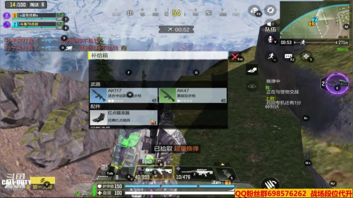 【2021-01-16 14点场】灬点叔灬大伟：❤❤弹幕居然说话了？❤❤