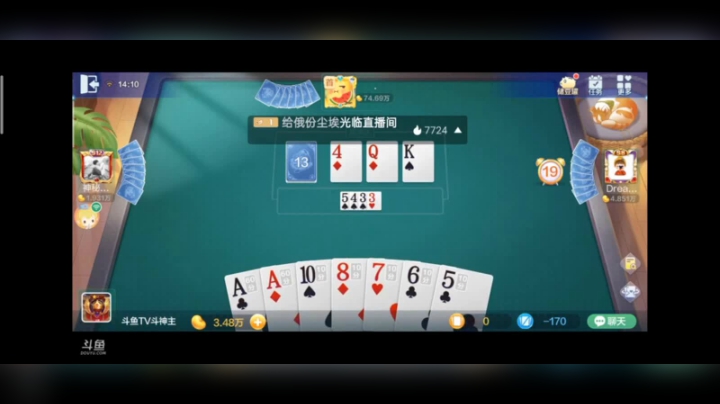 七雀牌之炸弹胡，这句老子又活了绝对是发自肺腑的真心话