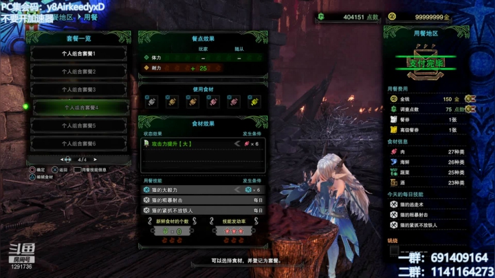 【2021-01-18 11点场】上官葑：无偿带所有任务！欢迎萌新！