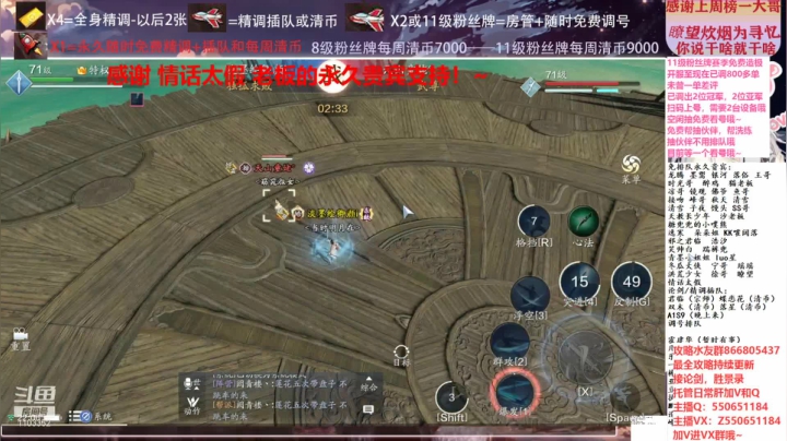 【2021-01-19 21点场】zz喷火龙：数据帝全职业专业规划提战，论剑，日常