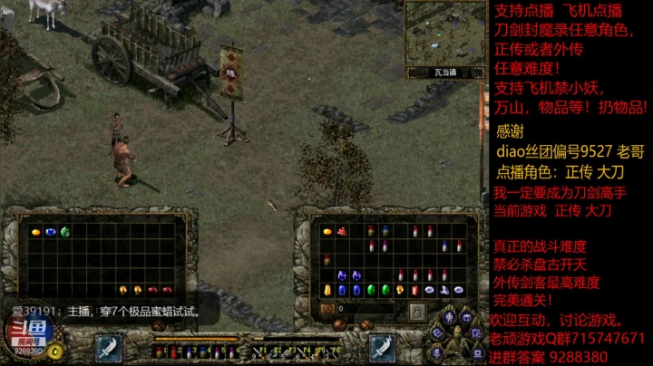 【怀旧游戏】我是老顽的精彩时刻 20210119 19点场