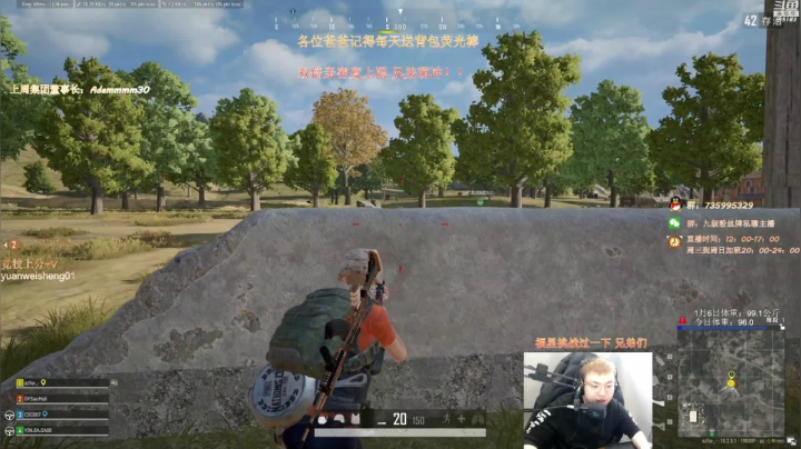 【2021-01-19 20点场】阿扎y：阿扎：路排的神 场均15杀