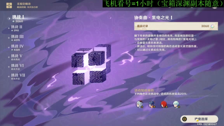【2021-01-20 18点场】FC老弊：世界第一56级在线答疑