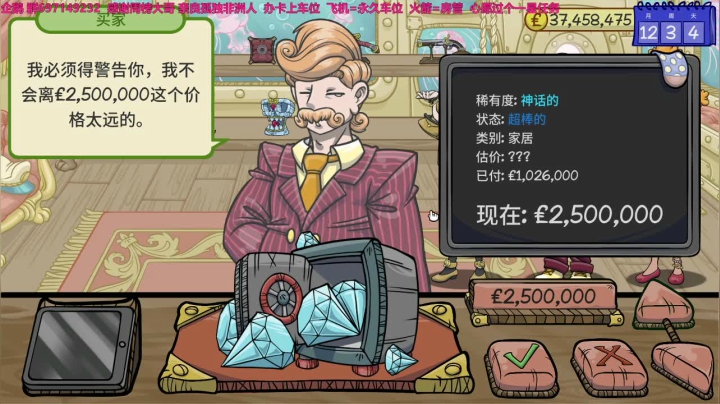 【2021-01-19 23点场】天然大白熊：通宵一起肝
