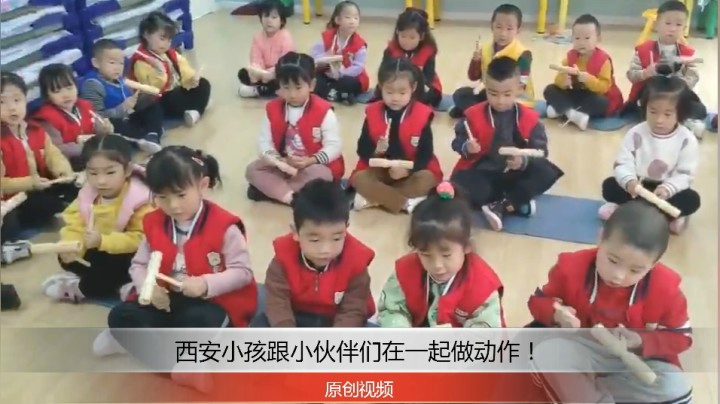 分享备用：西安直播——西安小孩跟小同学们在一起做舞蹈！