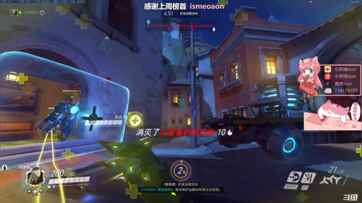 【2021-01-20 15点场】晚晚呦：【晚晚】周三愉快 •͈ᴗ•͈◞ෆ