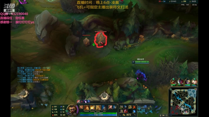 【2021-01-20 18点场】浪灯丶：第一赵信，狂风无尽暴击流